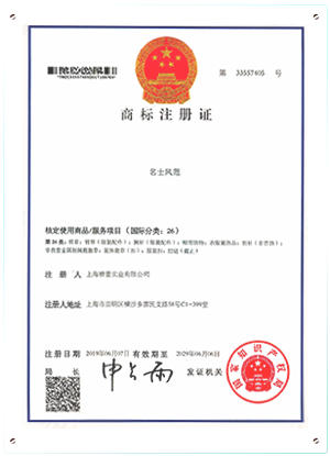 证书1